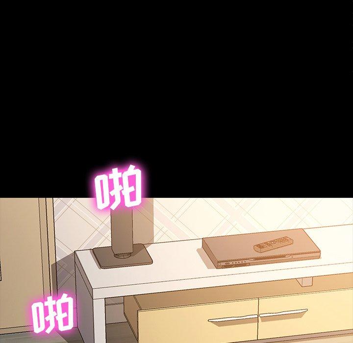 87P - 乖乖上钩