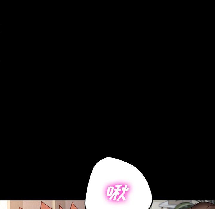 90P - 乖乖上钩