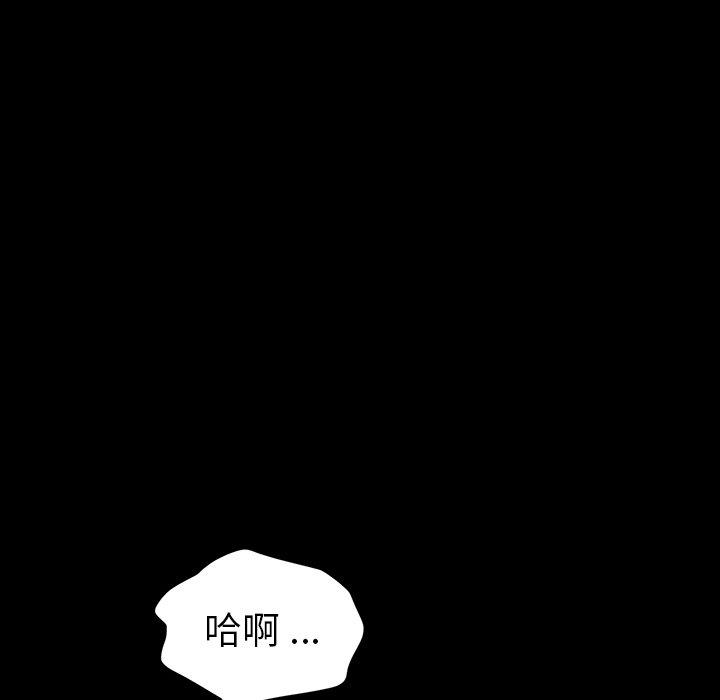 92P - 乖乖上钩