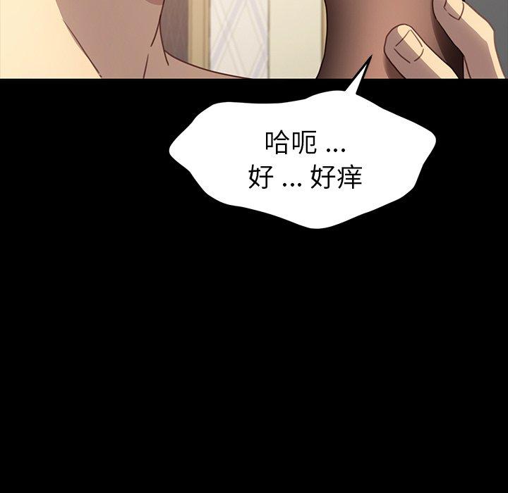 94P - 乖乖上钩