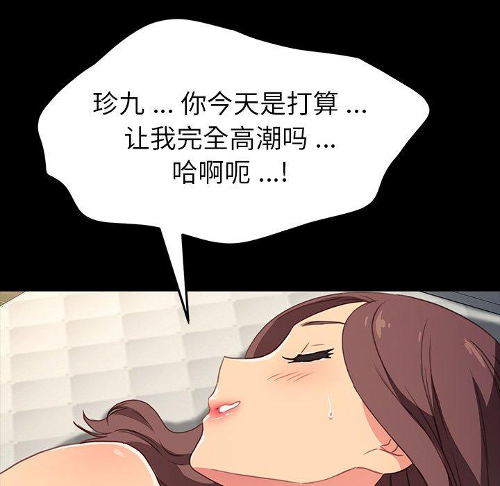 95P - 乖乖上钩
