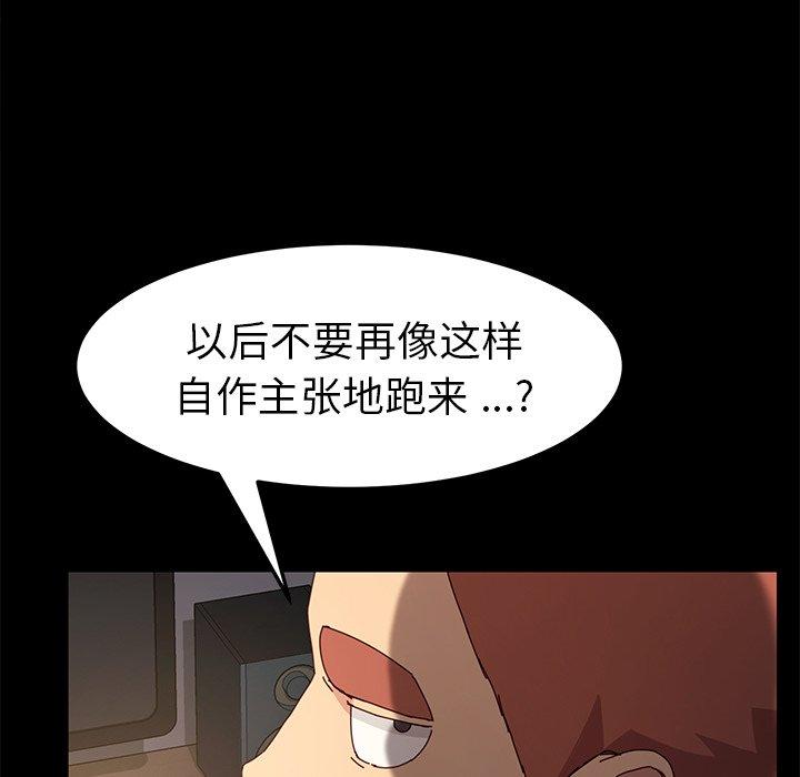 107P - 乖乖上钩