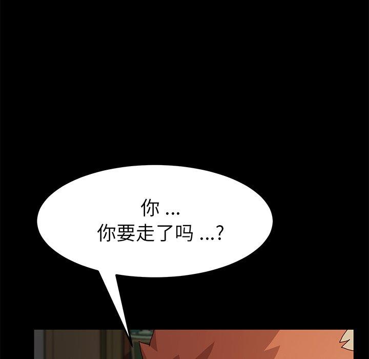 113P - 乖乖上钩