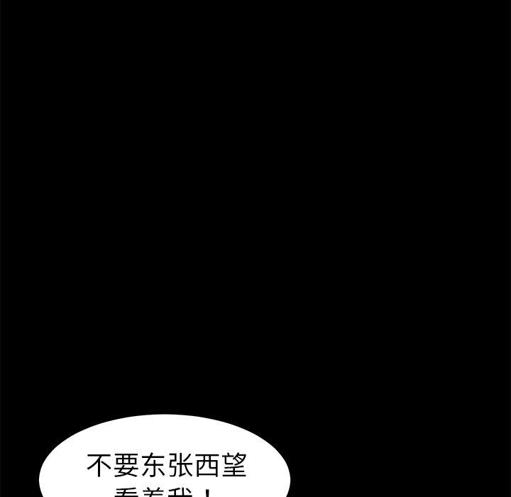 115P - 乖乖上钩