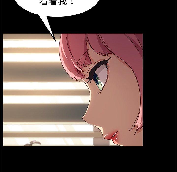 116P - 乖乖上钩