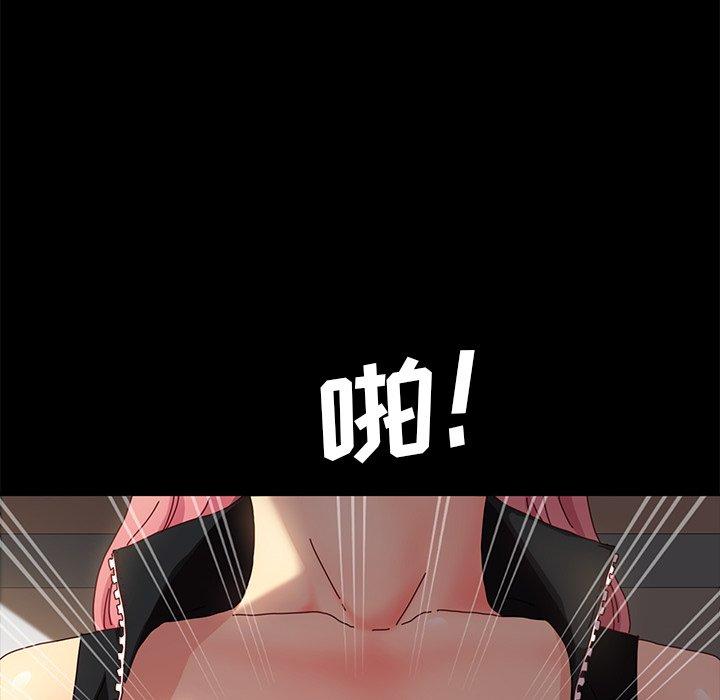 119P - 乖乖上钩