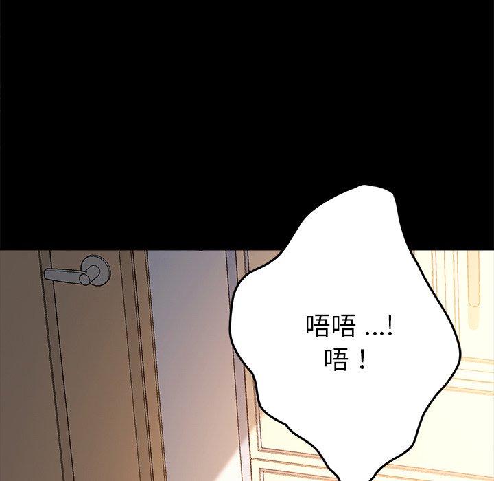 126P - 乖乖上钩