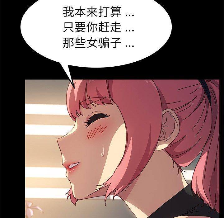 130P - 乖乖上钩