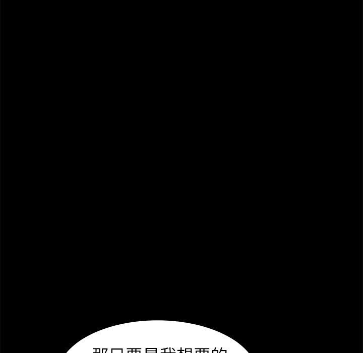 145P - 乖乖上钩