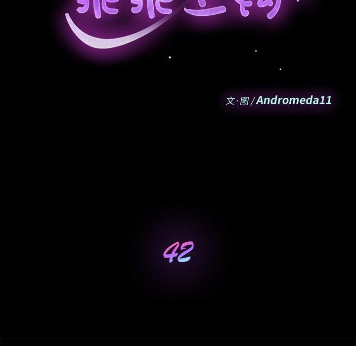 14P - 乖乖上钩