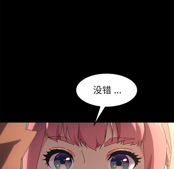 150P - 乖乖上钩