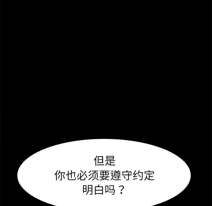 155P - 乖乖上钩