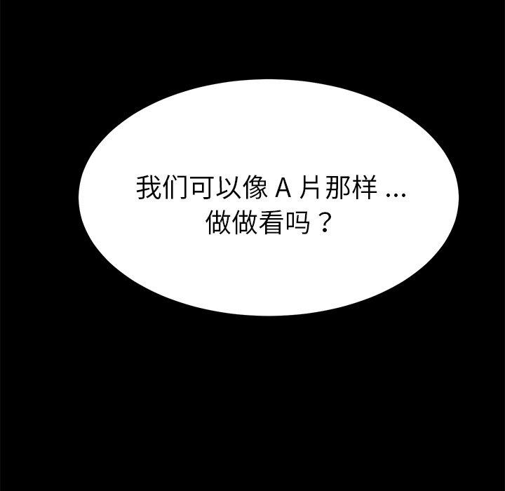 162P - 乖乖上钩