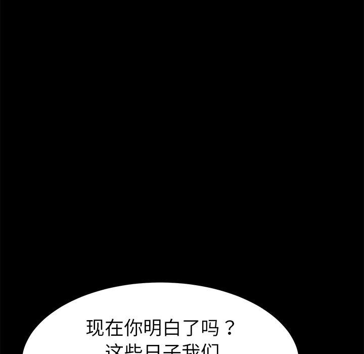 17P - 乖乖上钩