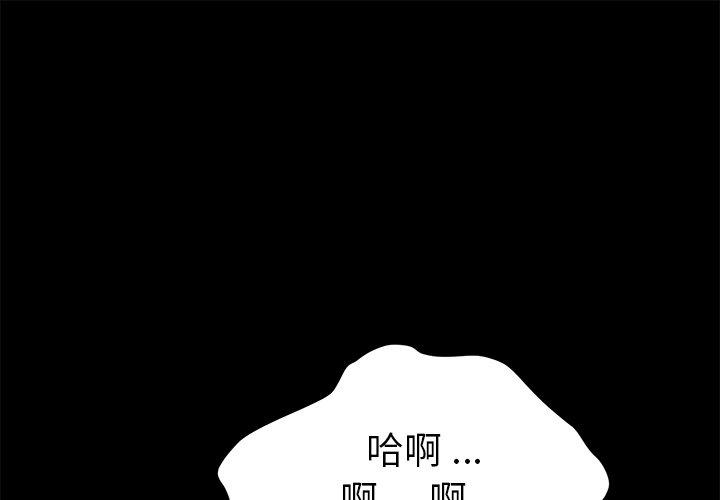 1P - 乖乖上钩
