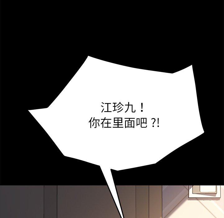 31P - 乖乖上钩