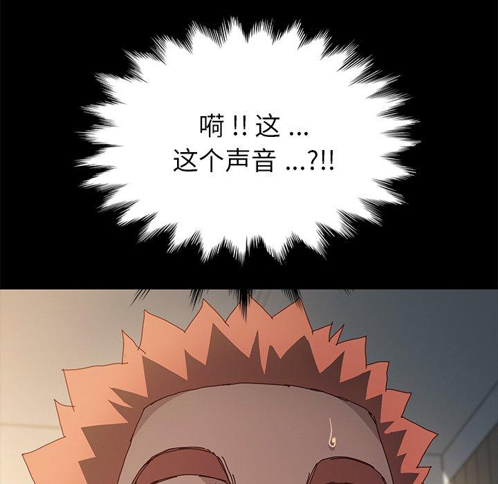 34P - 乖乖上钩