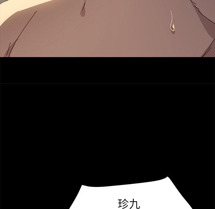 36P - 乖乖上钩