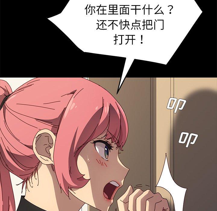 37P - 乖乖上钩