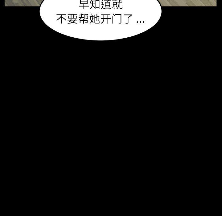 41P - 乖乖上钩