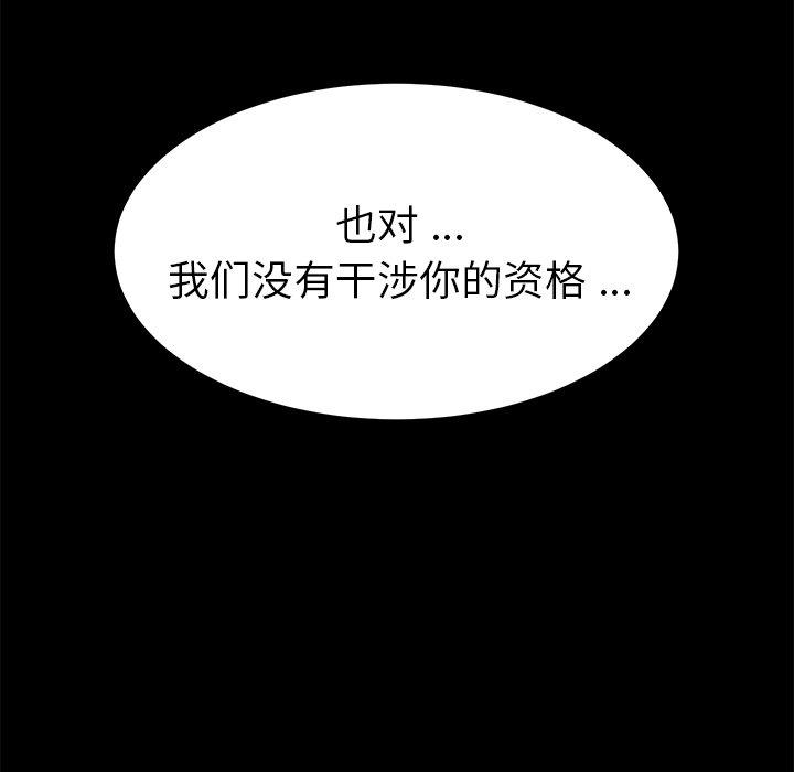 46P - 乖乖上钩