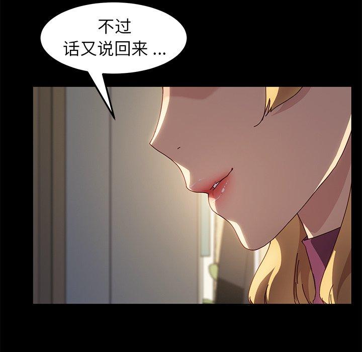 47P - 乖乖上钩
