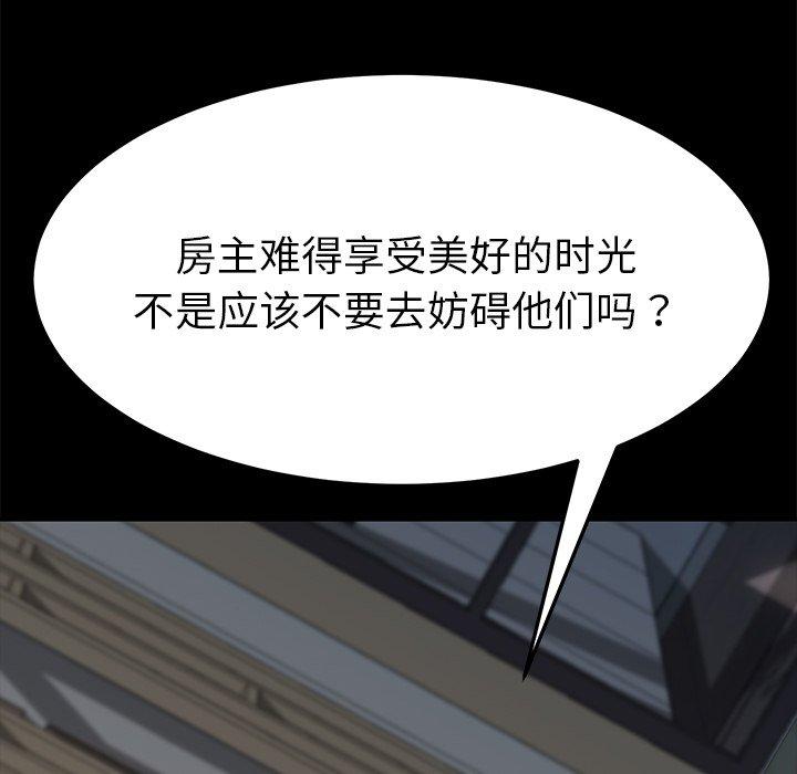49P - 乖乖上钩