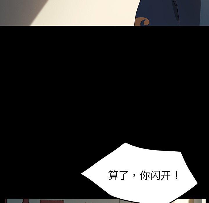 59P - 乖乖上钩