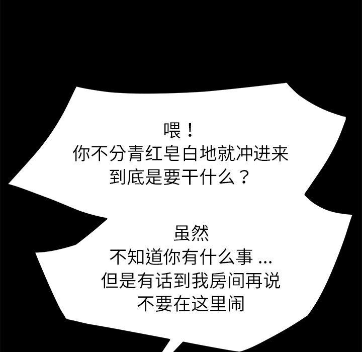 67P - 乖乖上钩