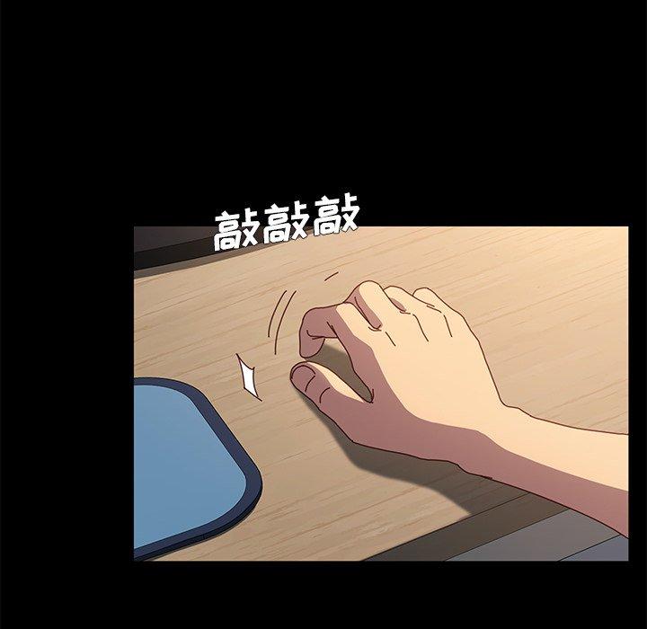 72P - 乖乖上钩
