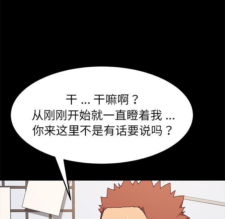 77P - 乖乖上钩