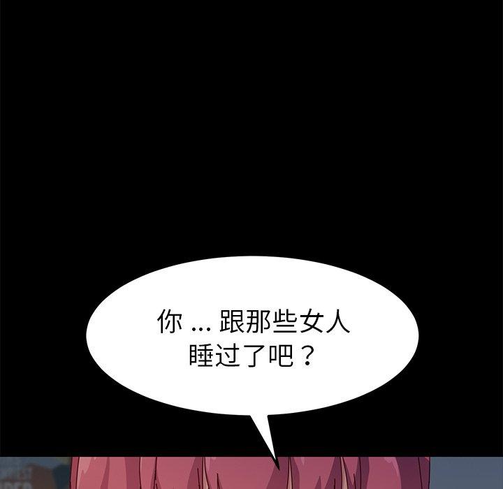 79P - 乖乖上钩