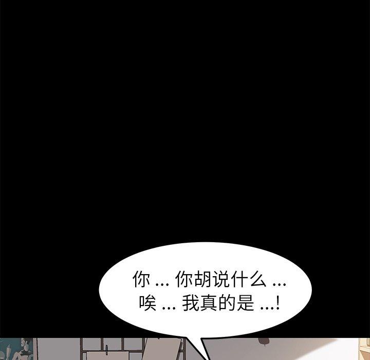 81P - 乖乖上钩