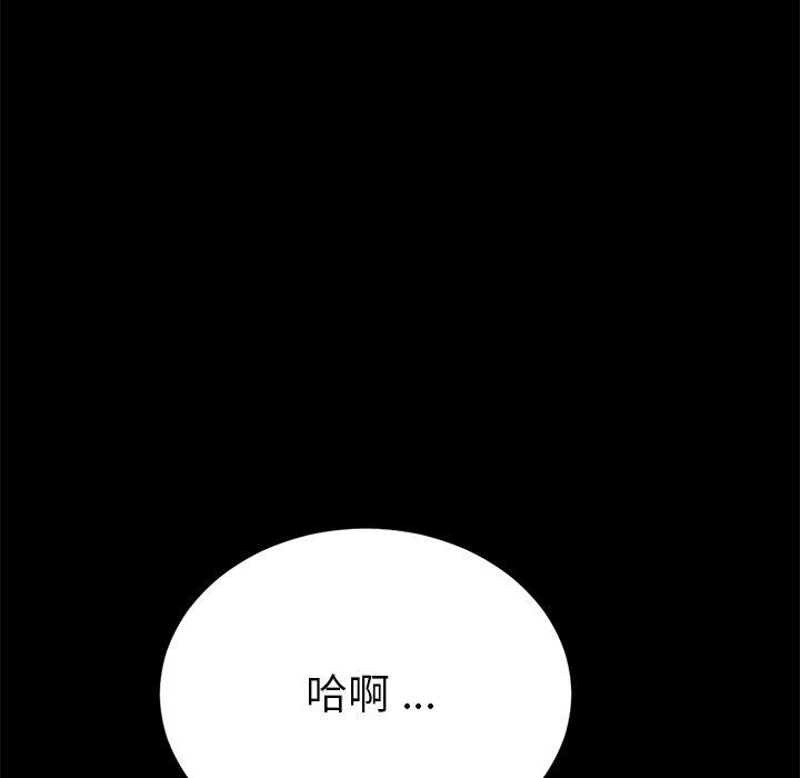 8P - 乖乖上钩
