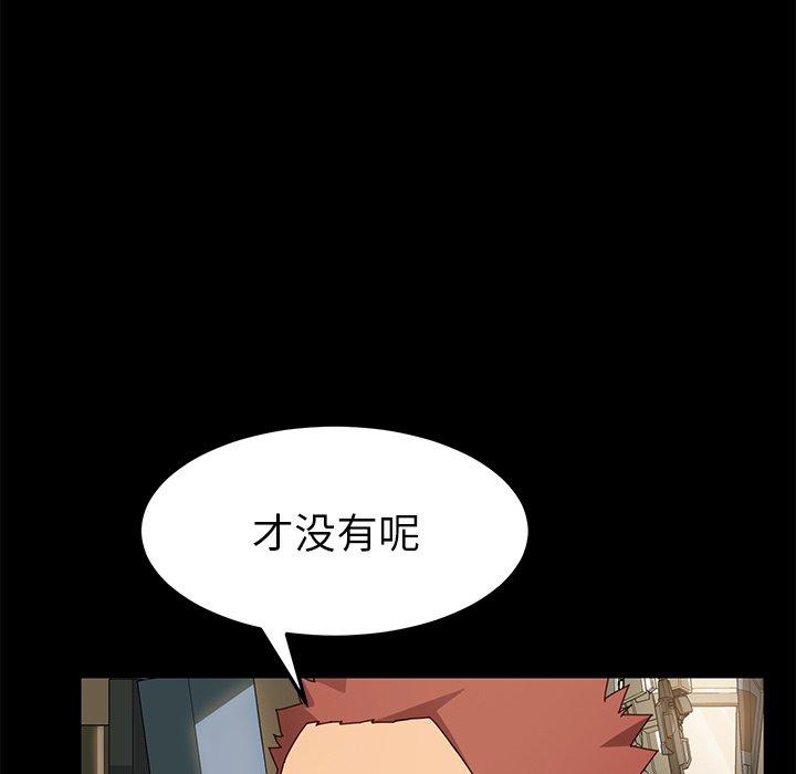 91P - 乖乖上钩