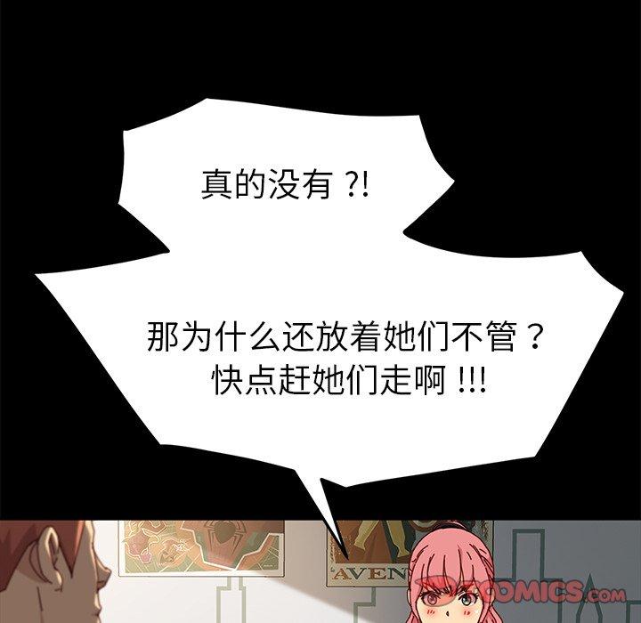 93P - 乖乖上钩