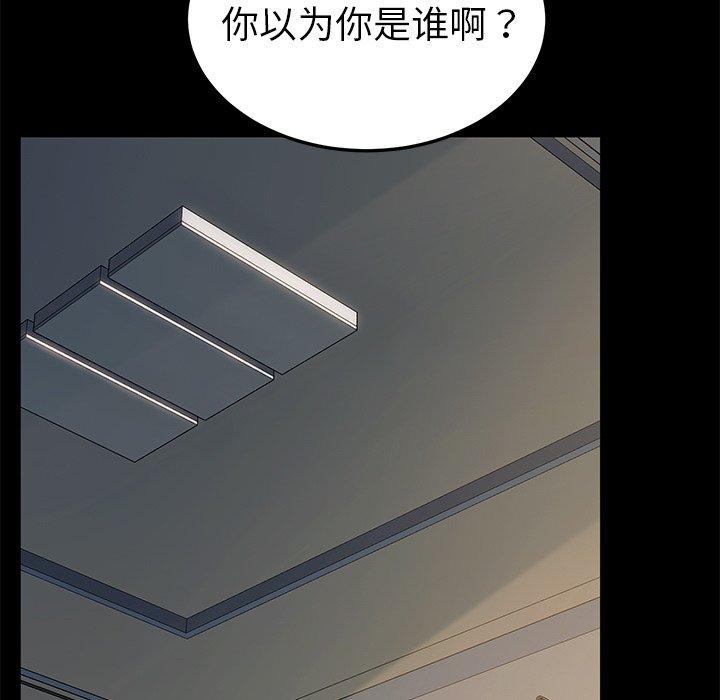 96P - 乖乖上钩