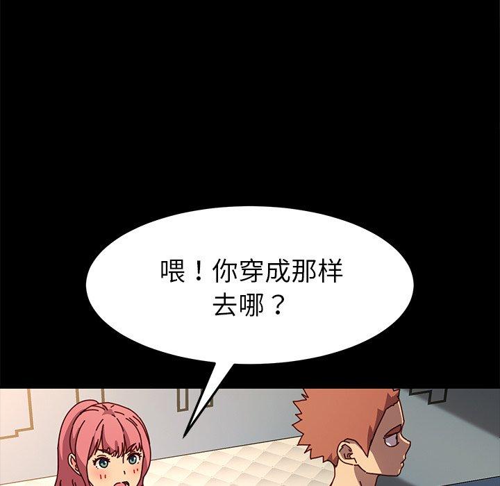 106P - 乖乖上钩