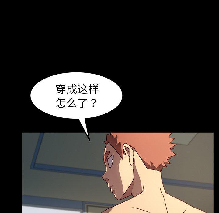 108P - 乖乖上钩