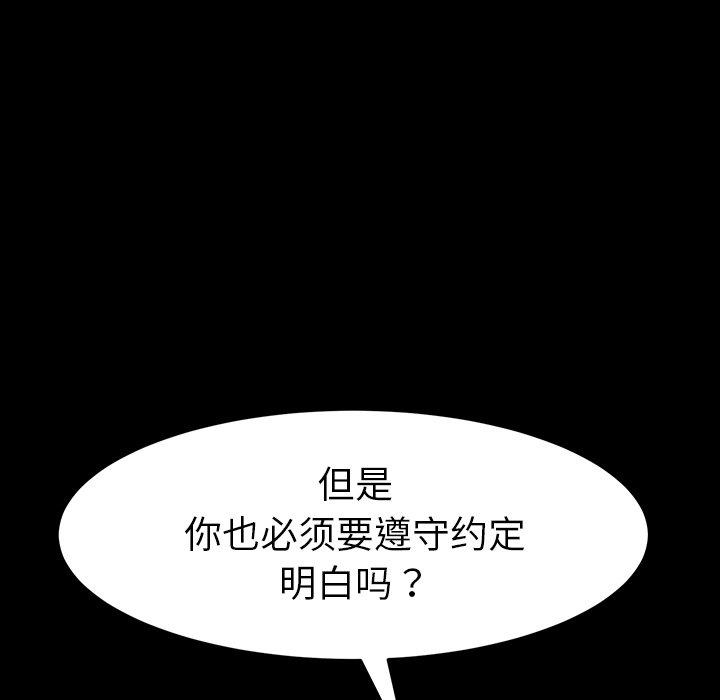 10P - 乖乖上钩