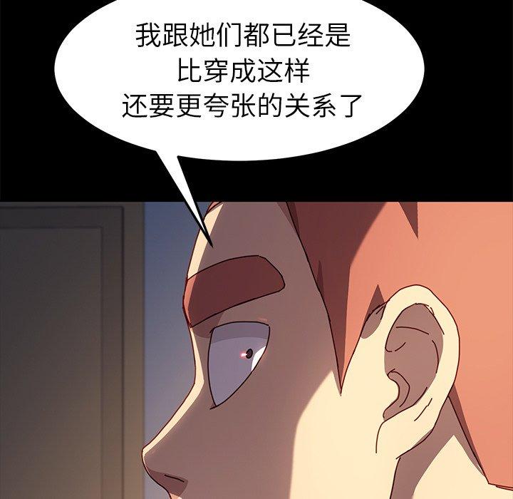 110P - 乖乖上钩