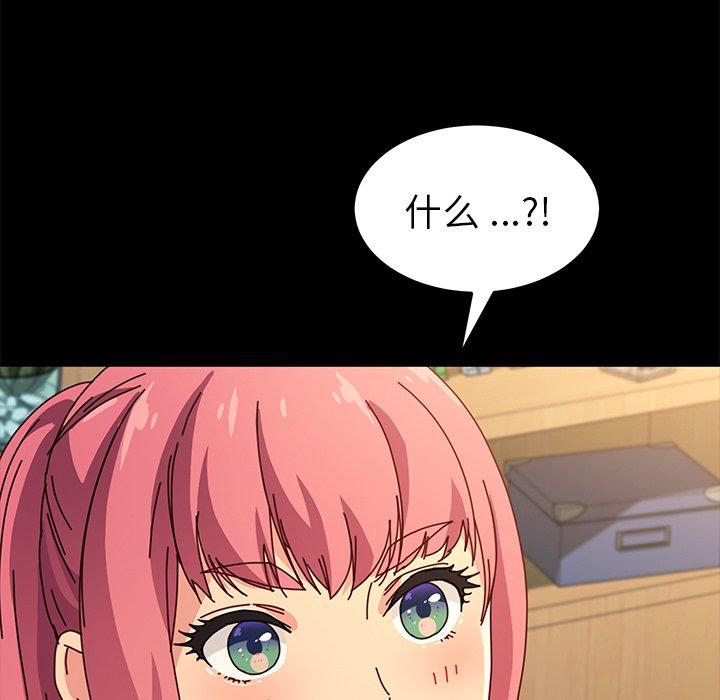 112P - 乖乖上钩