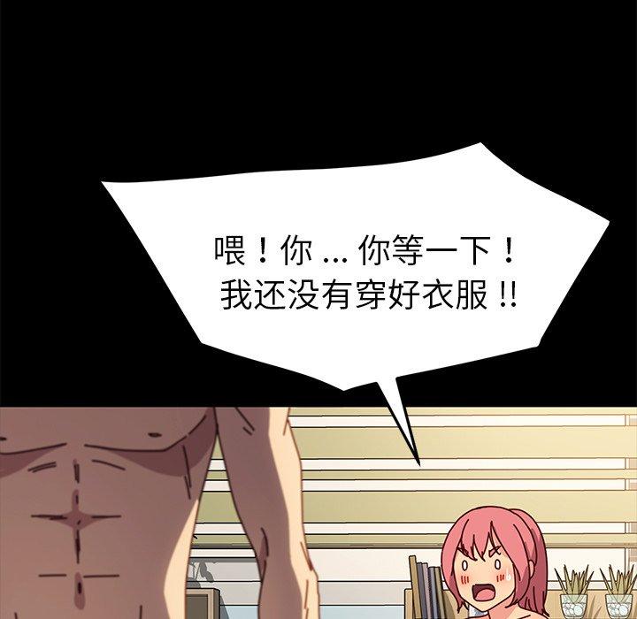 114P - 乖乖上钩