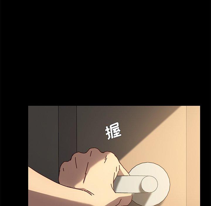 116P - 乖乖上钩