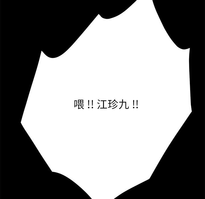 118P - 乖乖上钩