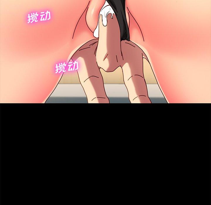 127P - 乖乖上钩