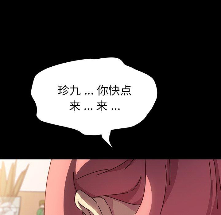 128P - 乖乖上钩