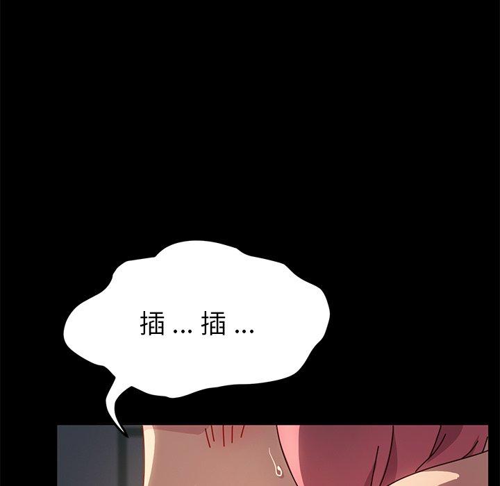 130P - 乖乖上钩