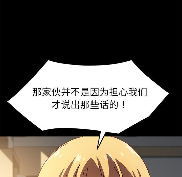 143P - 乖乖上钩