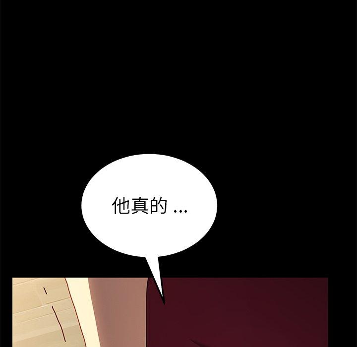 149P - 乖乖上钩